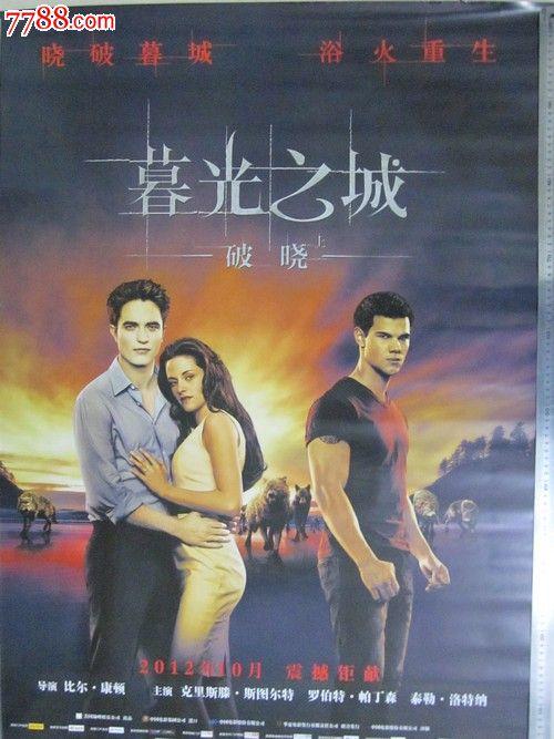 网络教育本科的学位证书有用吗